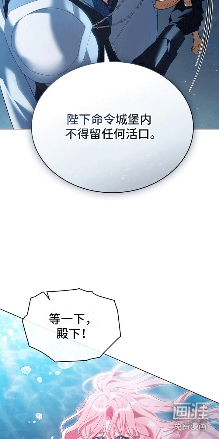 第2章：他们的故事
