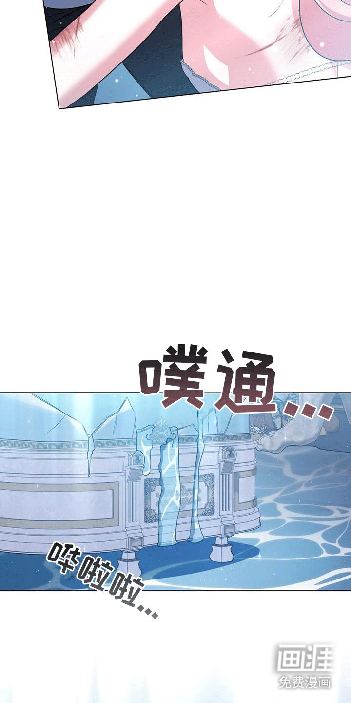 第2章：他们的故事