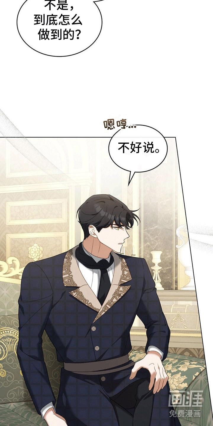 第20章：同伴