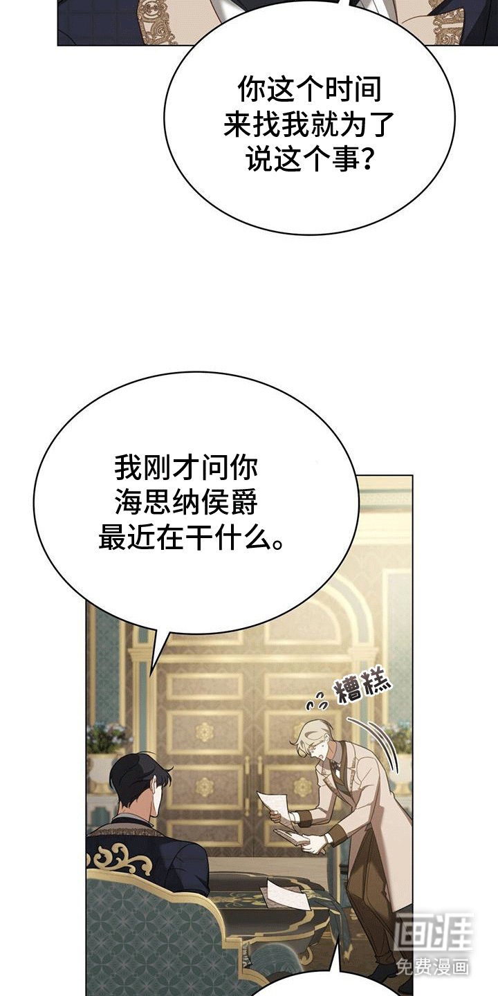 第20章：同伴
