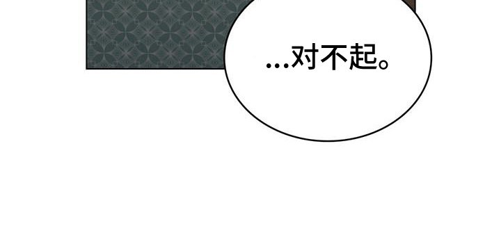 第20章：同伴