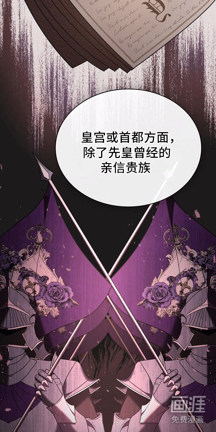 第20章：同伴