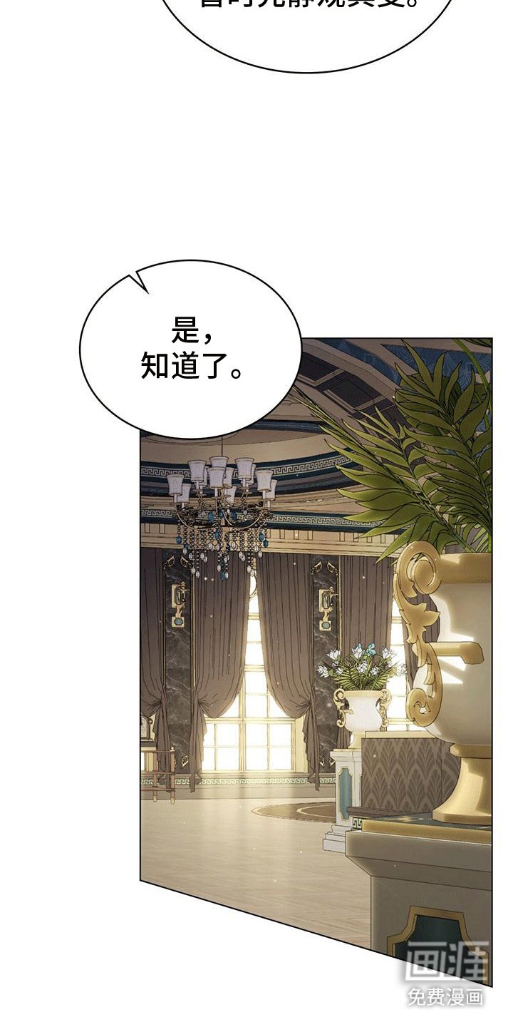 第20章：同伴