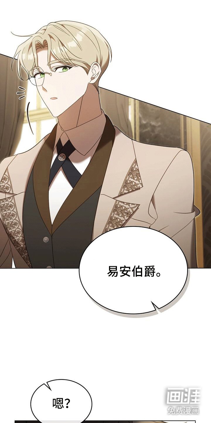第20章：同伴