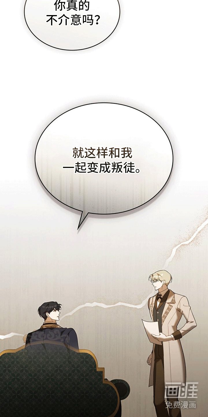 第20章：同伴