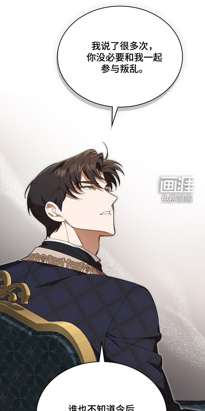 第21章：味道不见了