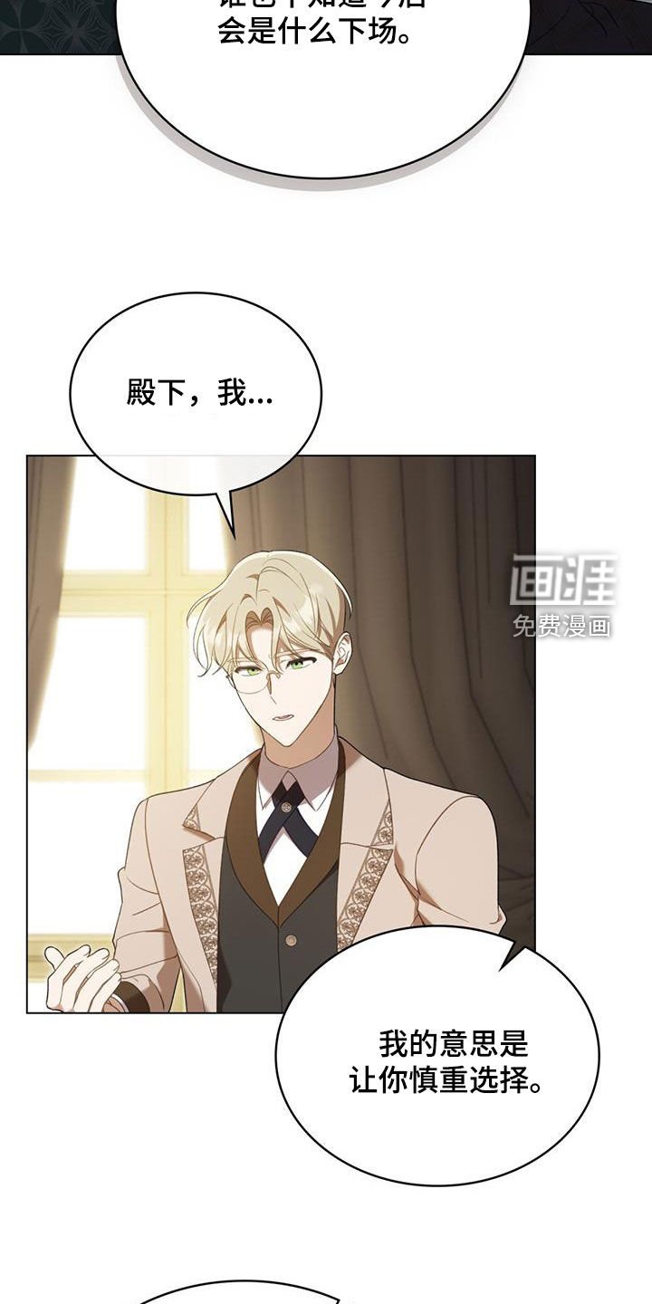 第21章：味道不见了