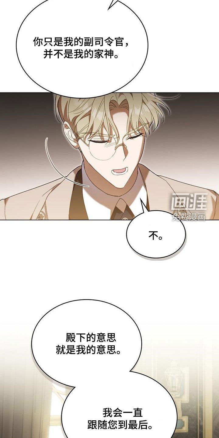 第21章：味道不见了