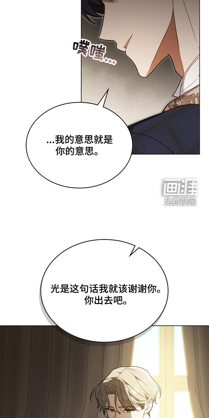 第21章：味道不见了