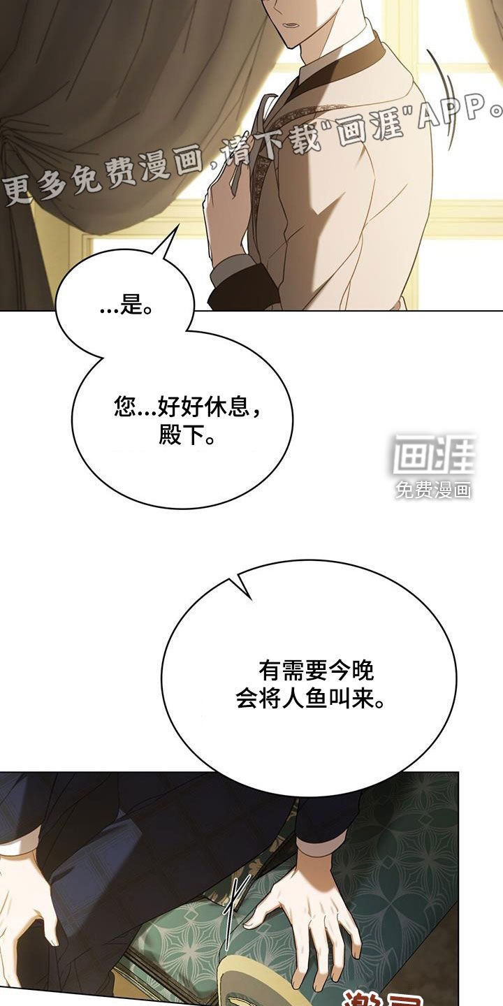第21章：味道不见了