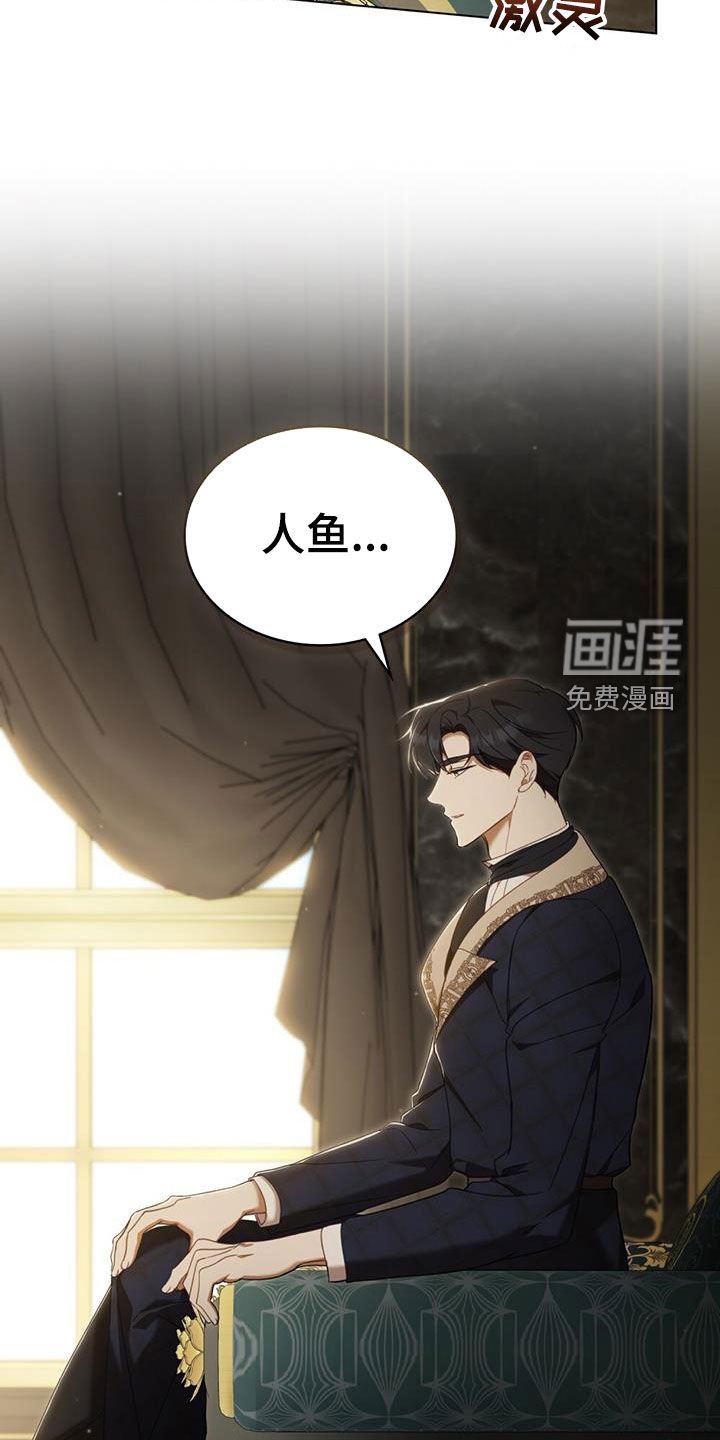 第21章：味道不见了