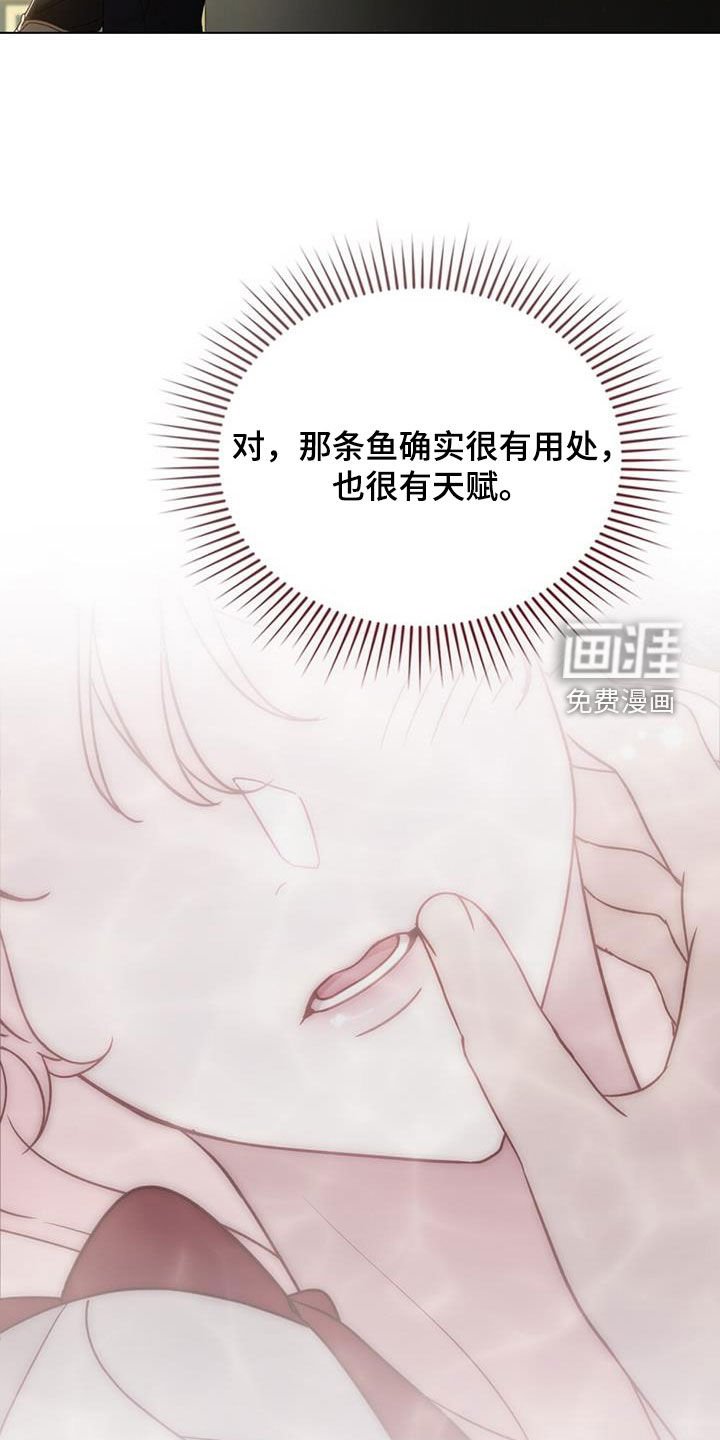 第21章：味道不见了