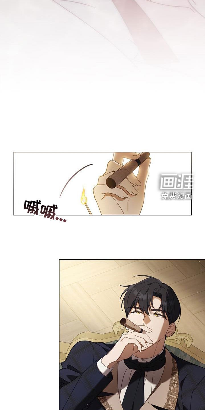 第21章：味道不见了