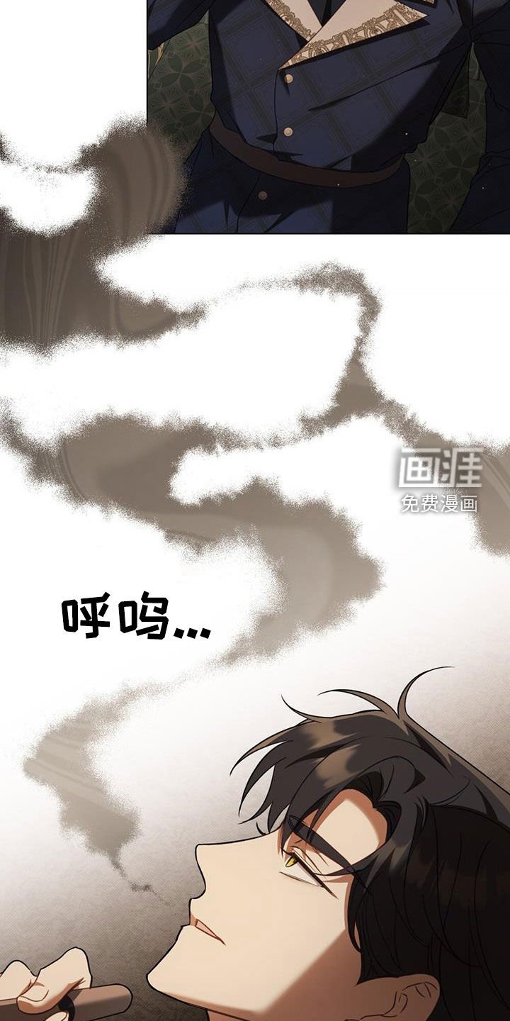 第21章：味道不见了
