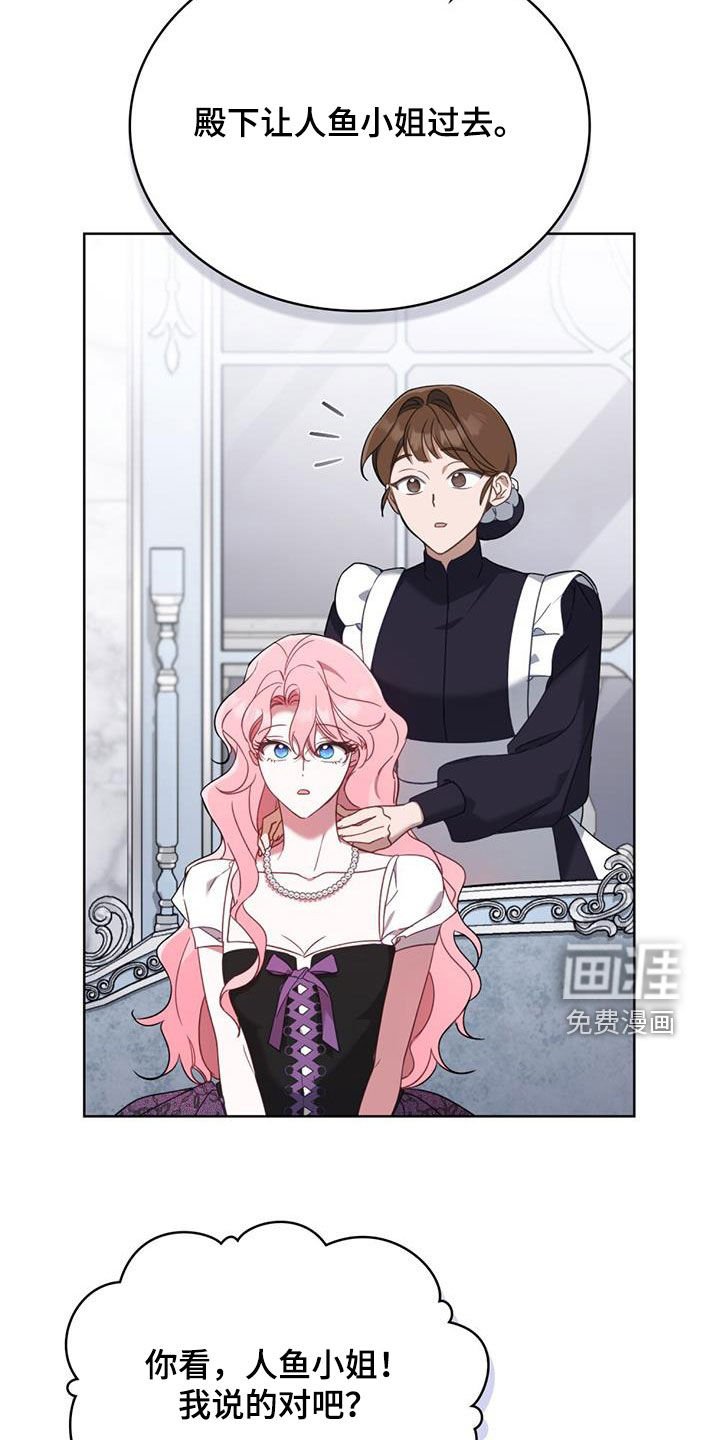第21章：味道不见了