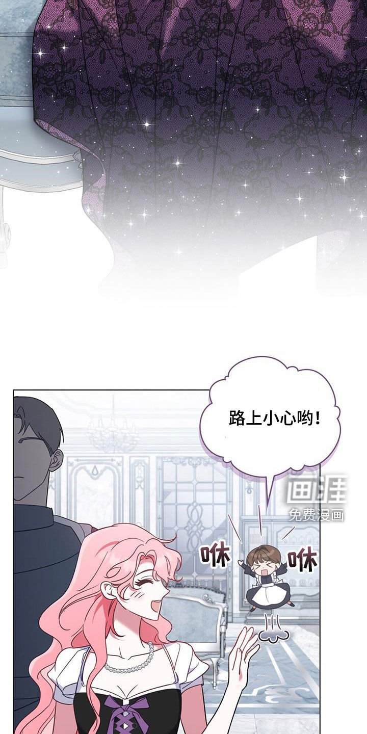 第21章：味道不见了