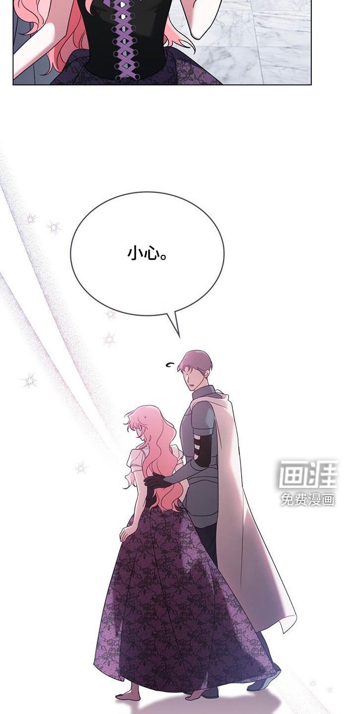 第21章：味道不见了