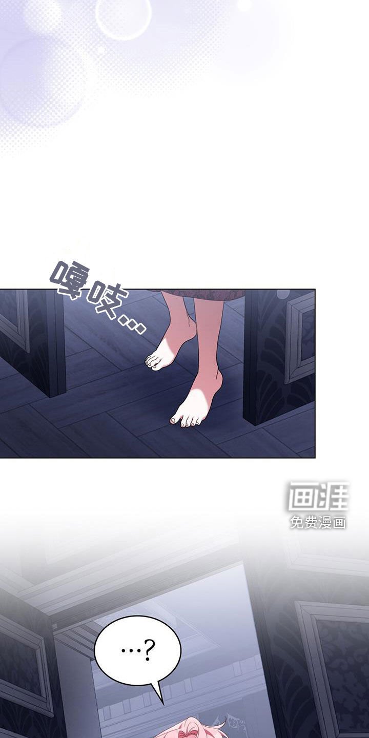 第21章：味道不见了