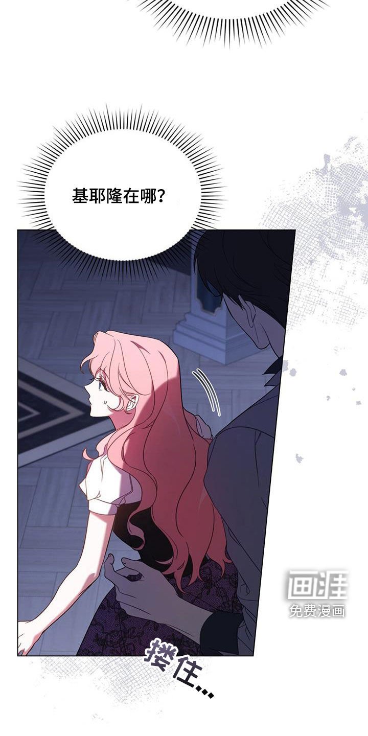 第21章：味道不见了