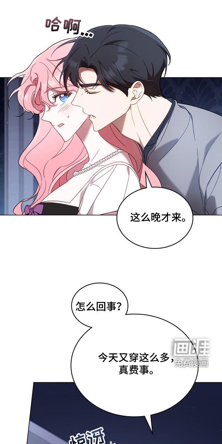 第21章：味道不见了