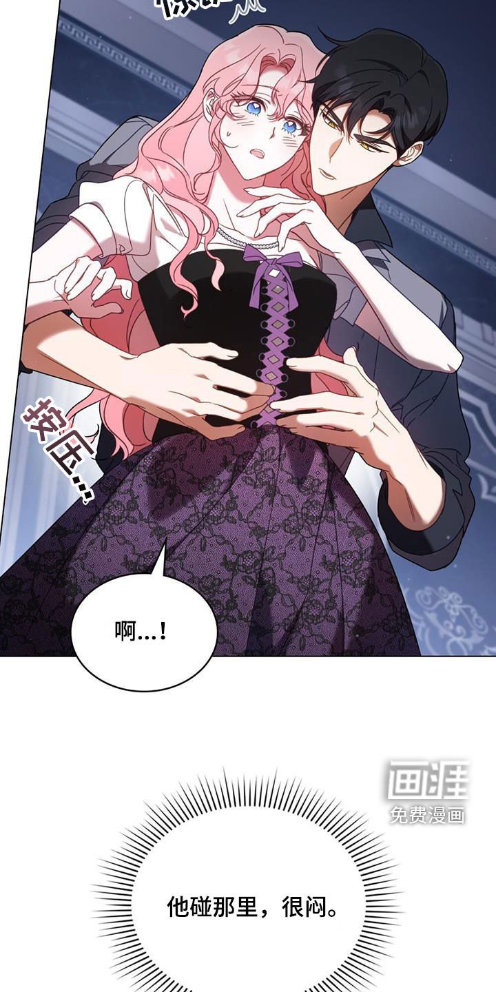 第21章：味道不见了