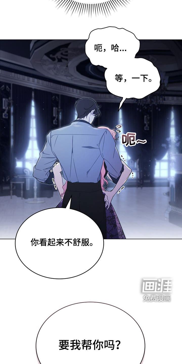 第21章：味道不见了