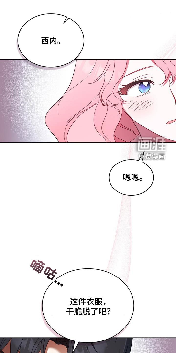 第22章：过夜