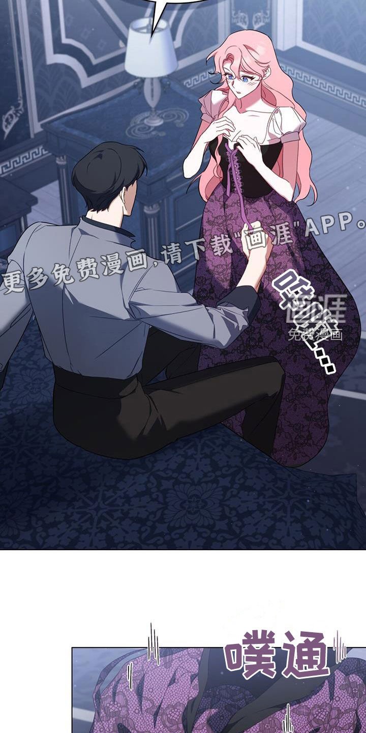 第22章：过夜