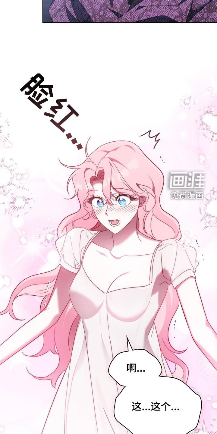 第22章：过夜