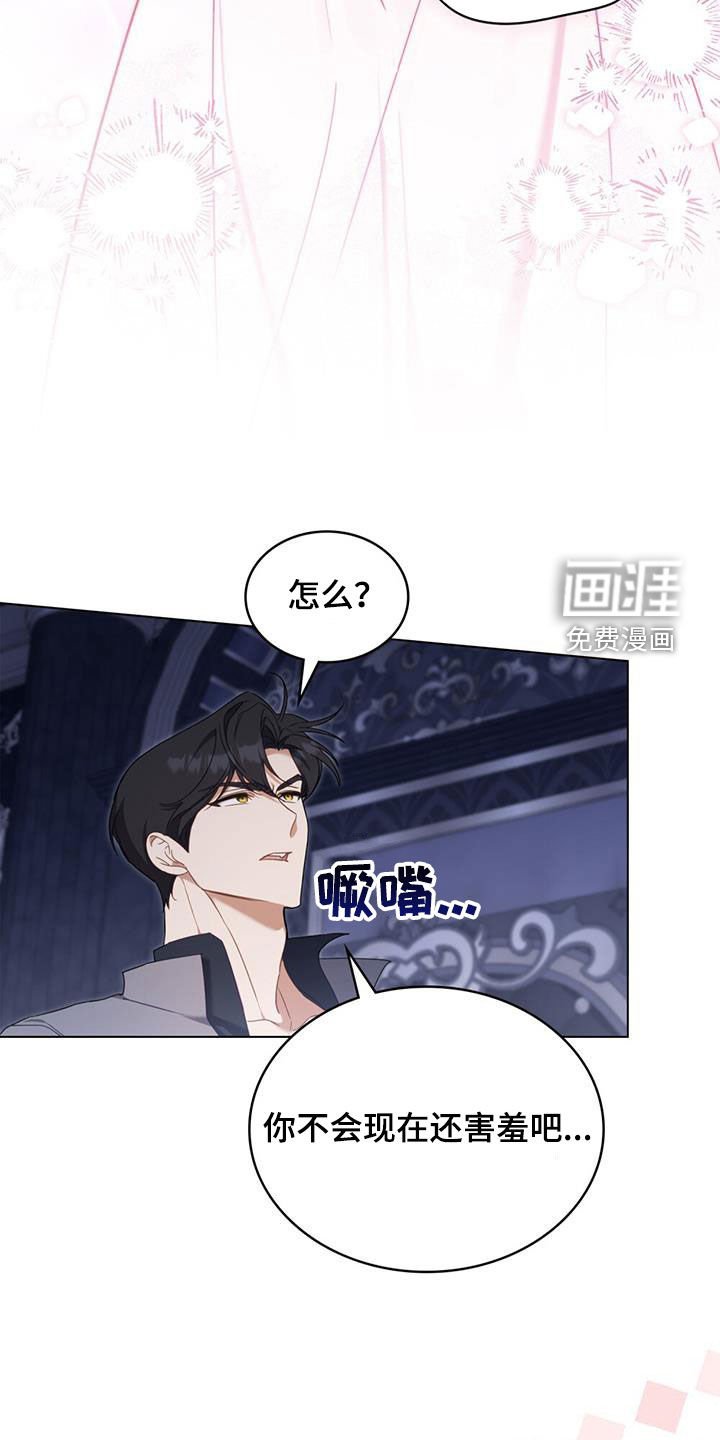 第22章：过夜