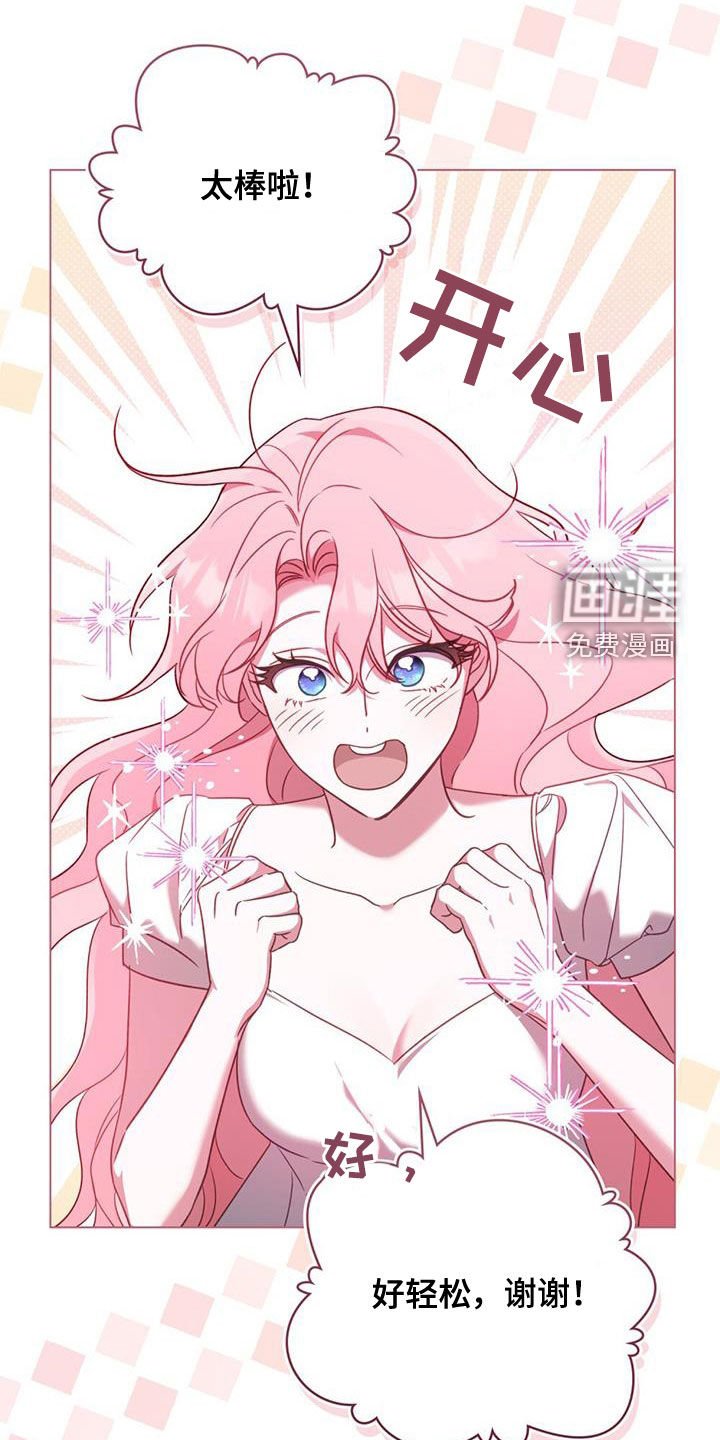 第22章：过夜