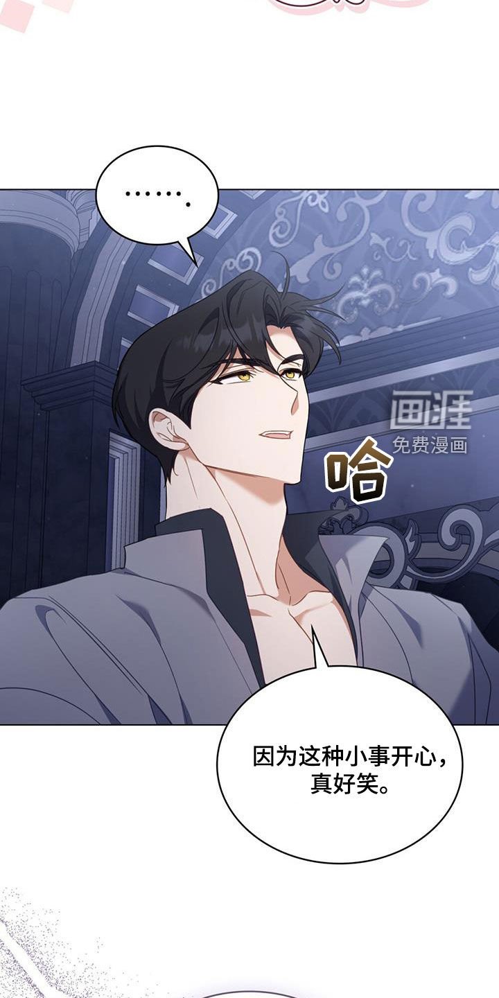 第22章：过夜