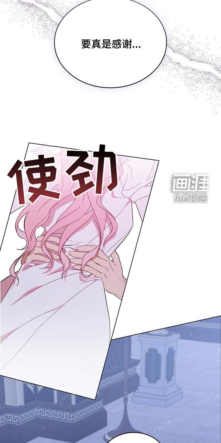 第22章：过夜