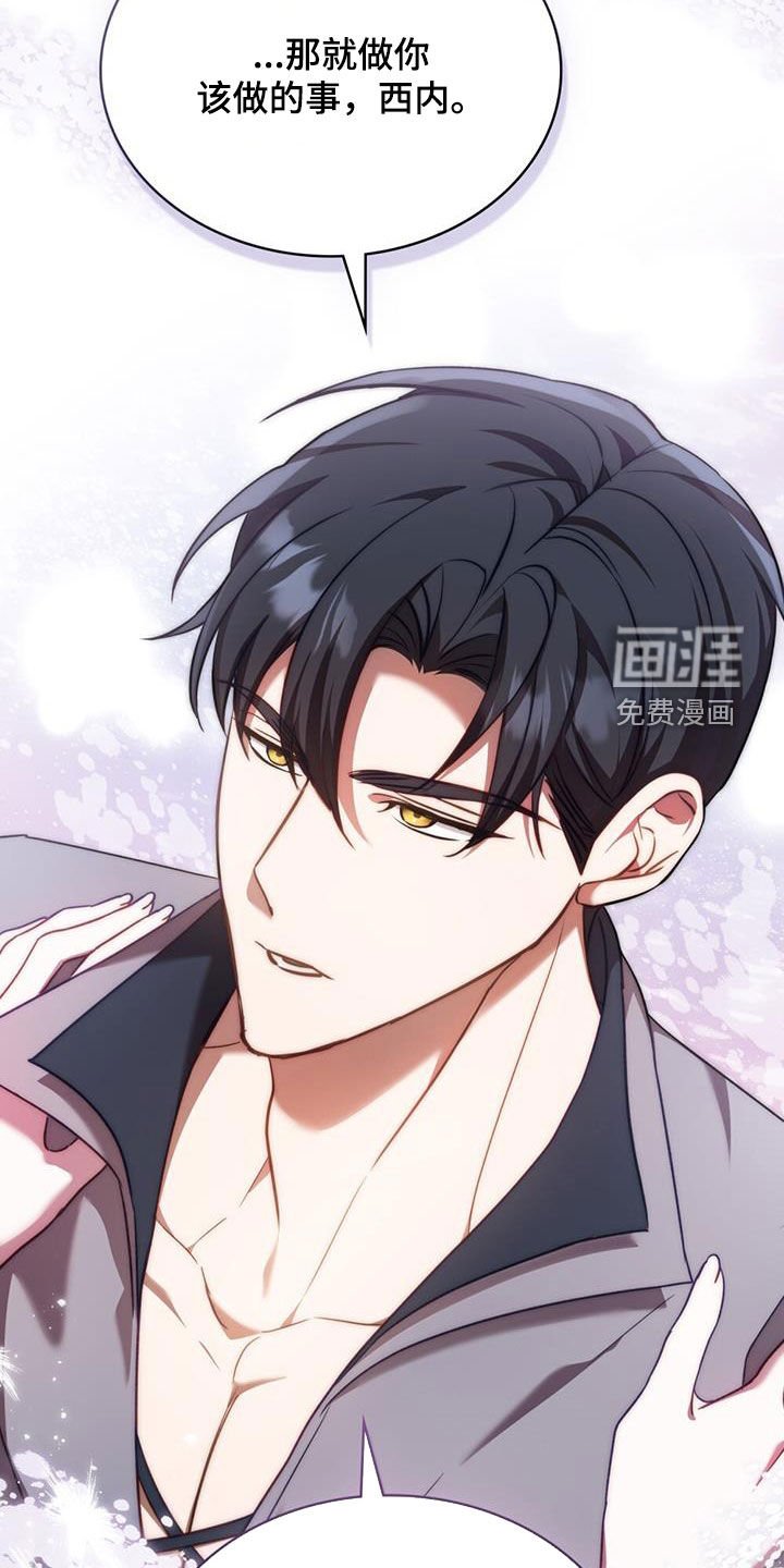 第22章：过夜
