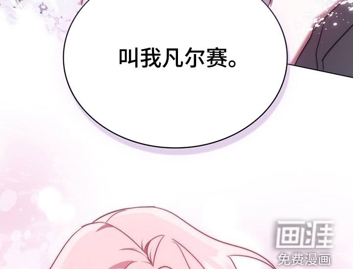 第22章：过夜