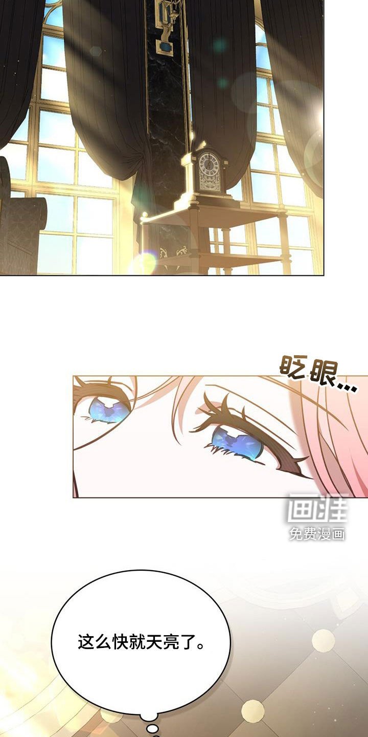 第22章：过夜