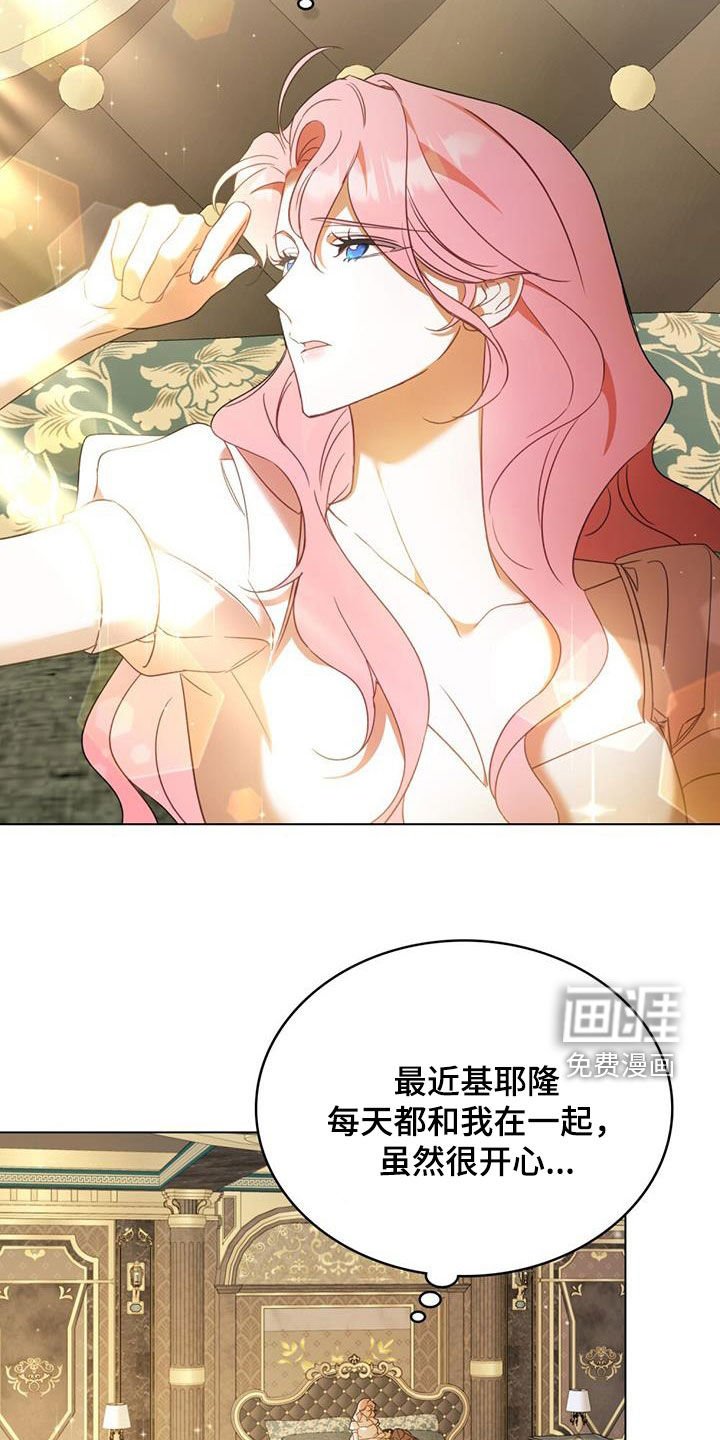 第22章：过夜