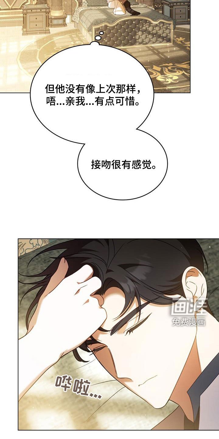 第22章：过夜