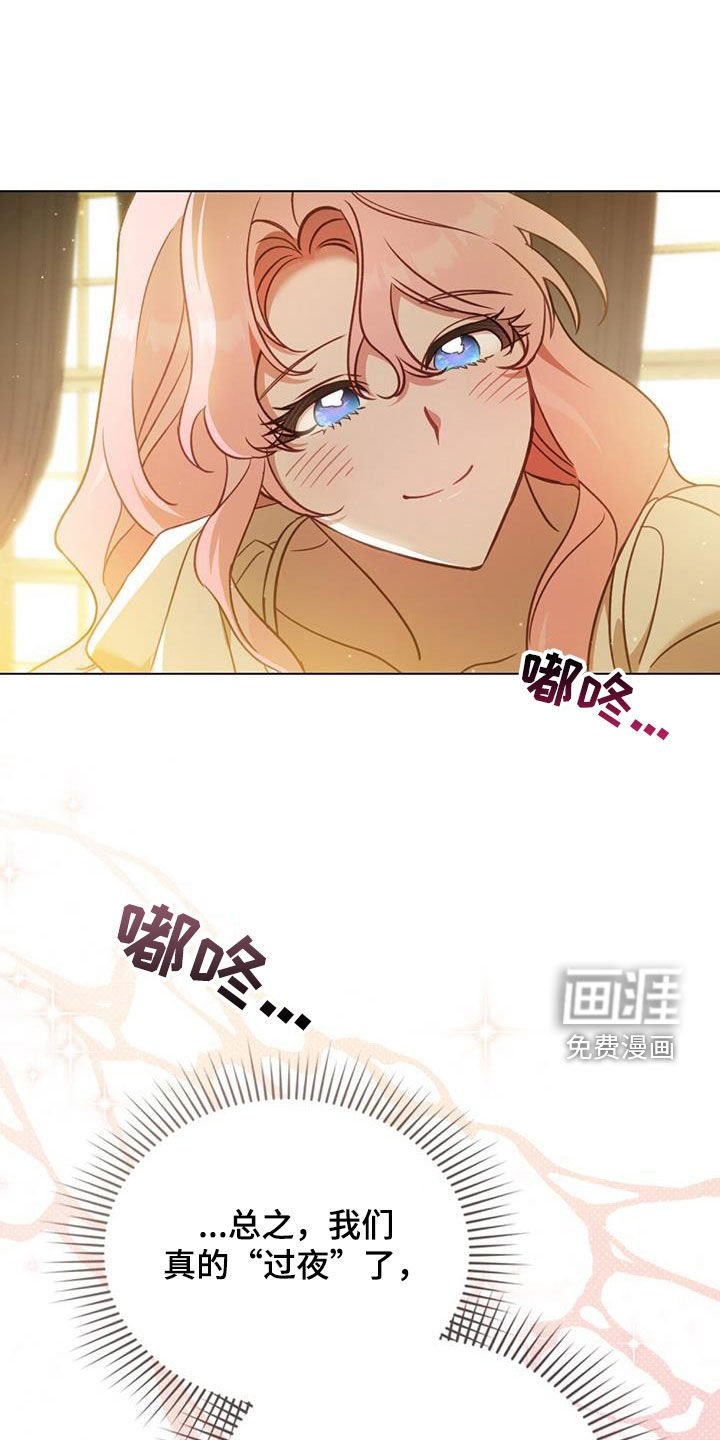 第22章：过夜