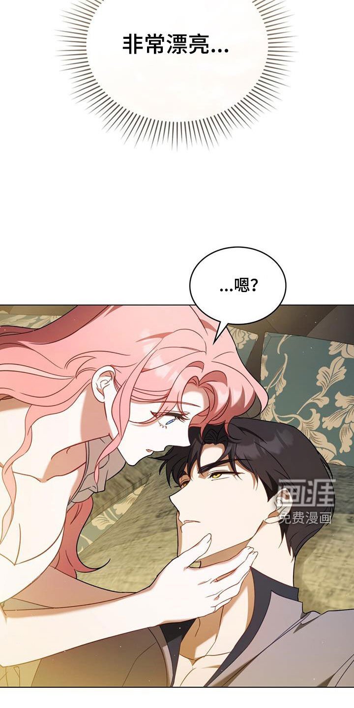 第22章：过夜