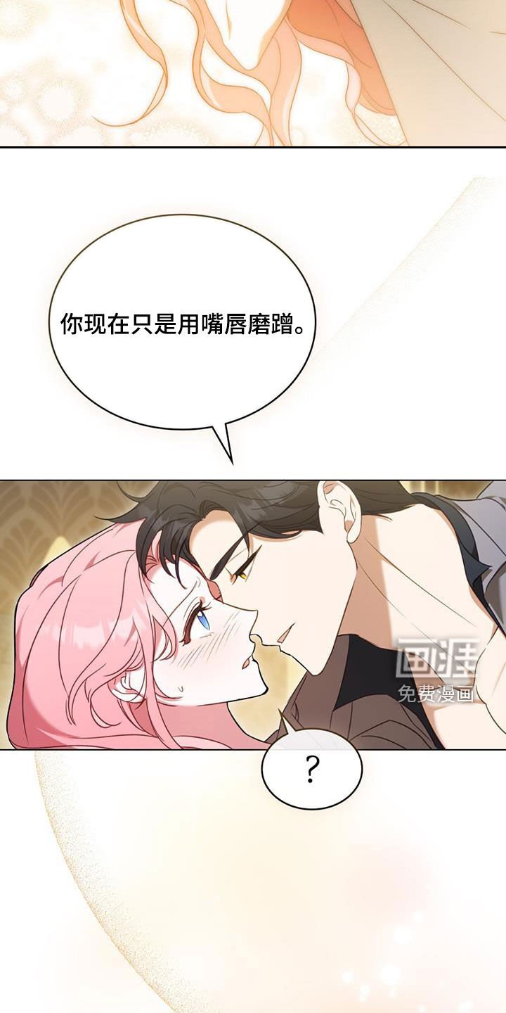 第23章：花园