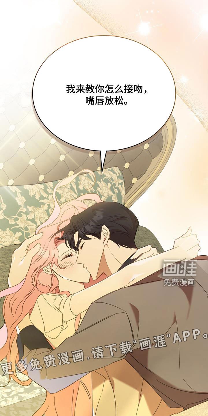 第23章：花园