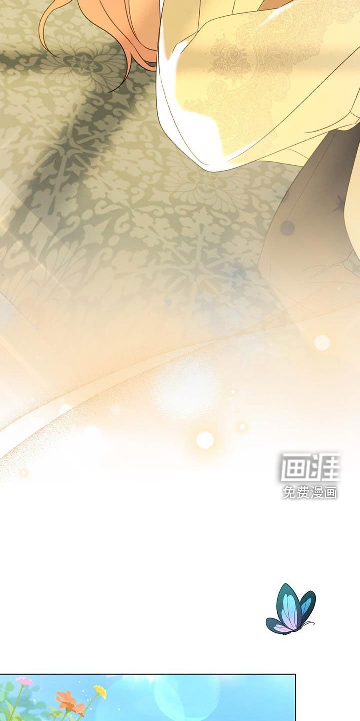 第23章：花园