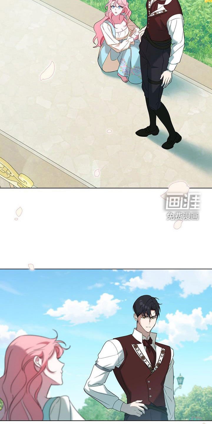 第23章：花园