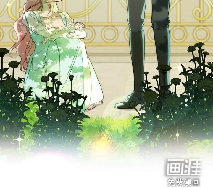 第23章：花园