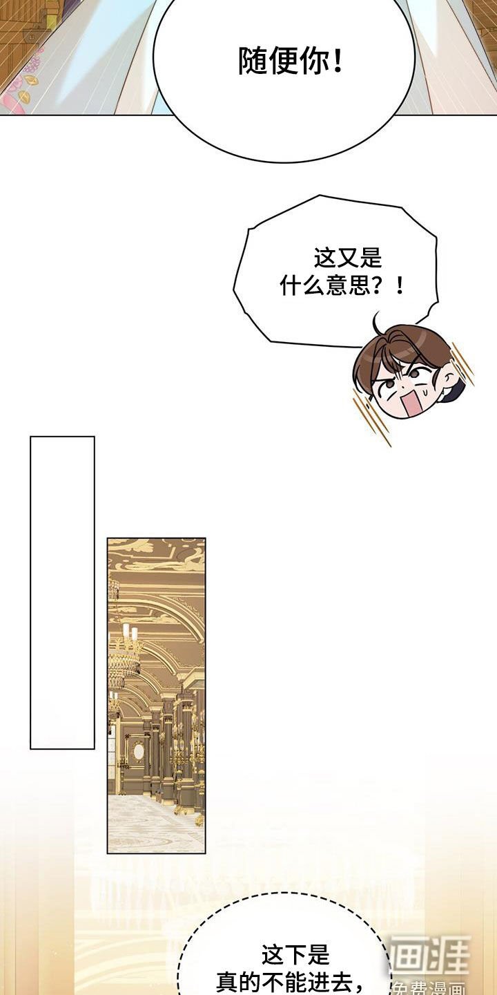 第24章：悄悄跟随