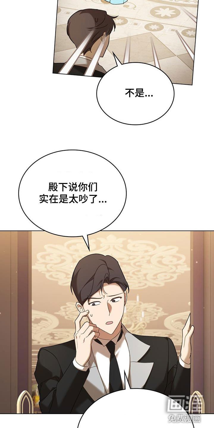 第24章：悄悄跟随