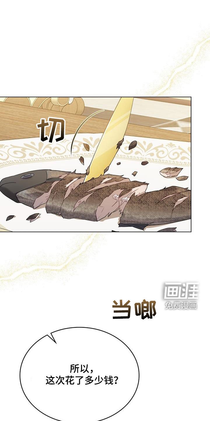 第25章：手抓饭