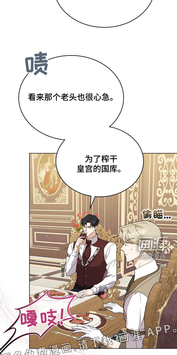 第25章：手抓饭