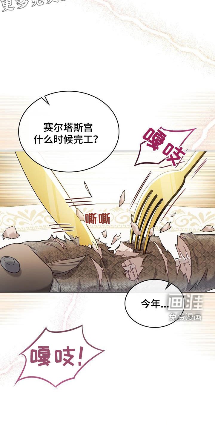 第25章：手抓饭